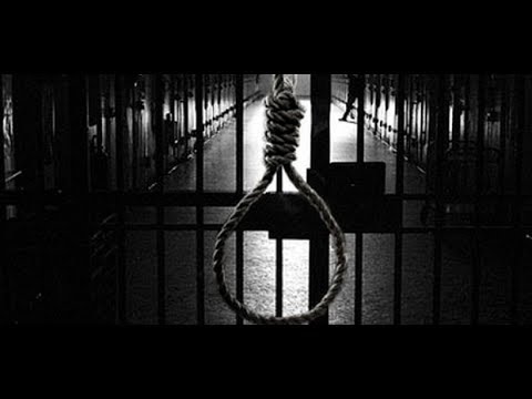 وثائقي في انتظار الإعدام HD 