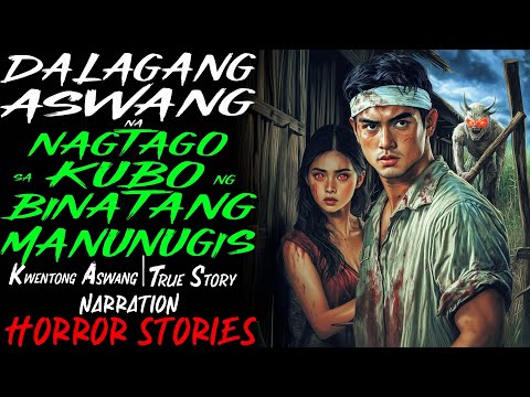 DALAGANG ASWANG NA
