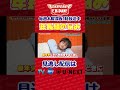 【#ダンエビ】クリスマス合戦🎄年長組の悩み