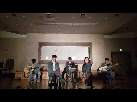 바닐라어쿠스틱 - 같은말 (소리울림 cover)