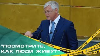 «Посмотрите, как люди живут». Валерий Гартунг остался не доволен выбором новых министров