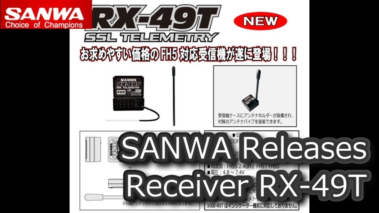 SANWA Releases Receiver RX-49T - YouTube