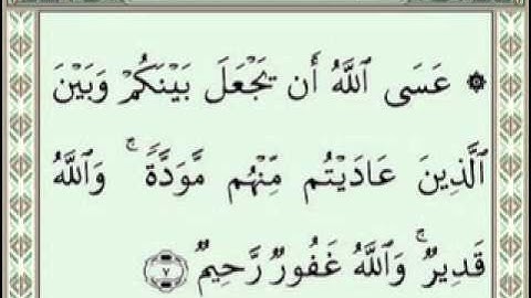 060 AlMumtahina Sudais Shuraim (سورة الممتحنة)