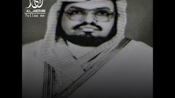 هدوء عجيب 👌💔 بتلاوة عطرة من فضيلة الشيخ #علي_جابر رحمه الله ماتيسر من تهجد ٢١ - ٩ - ١٤٠٧ هـ