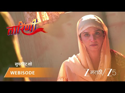 Taarini | तारिणीच्या डोळ्यात अश्रू, केदारचा भावनिक आधार