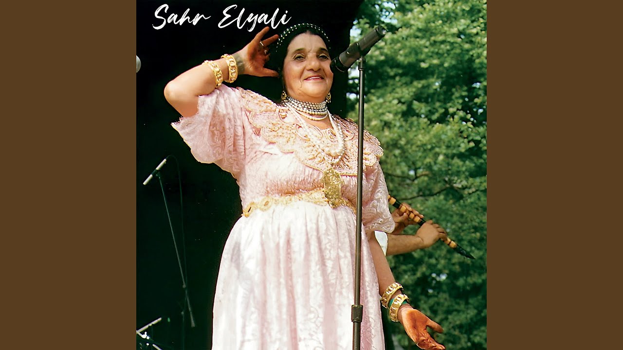 Watch Sahr Elyali on YouTube Watch Sahr Elyali on YouTube