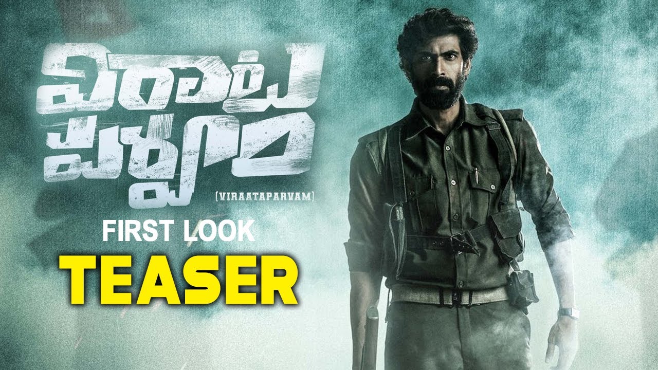 Virata Parvam Movie First Look Teaser | Rana Daggubati | Sai Pallavi | Priya Mani | #Virataparvam - YouTube