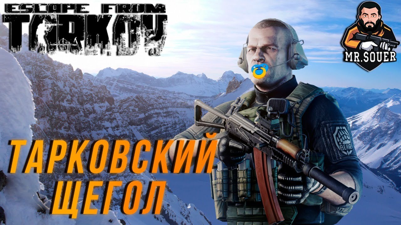 Тарков генератор лута