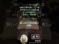 #睡眠 の質が#悪い と、#高梨沙羅 似の#上流階級 #美女 さまが御見参!