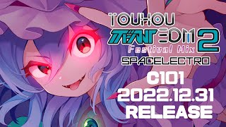 東方ボーカルEDM Festival Mix2 | OTHER LABEL,SPACELECTRO | TANO*C STORE