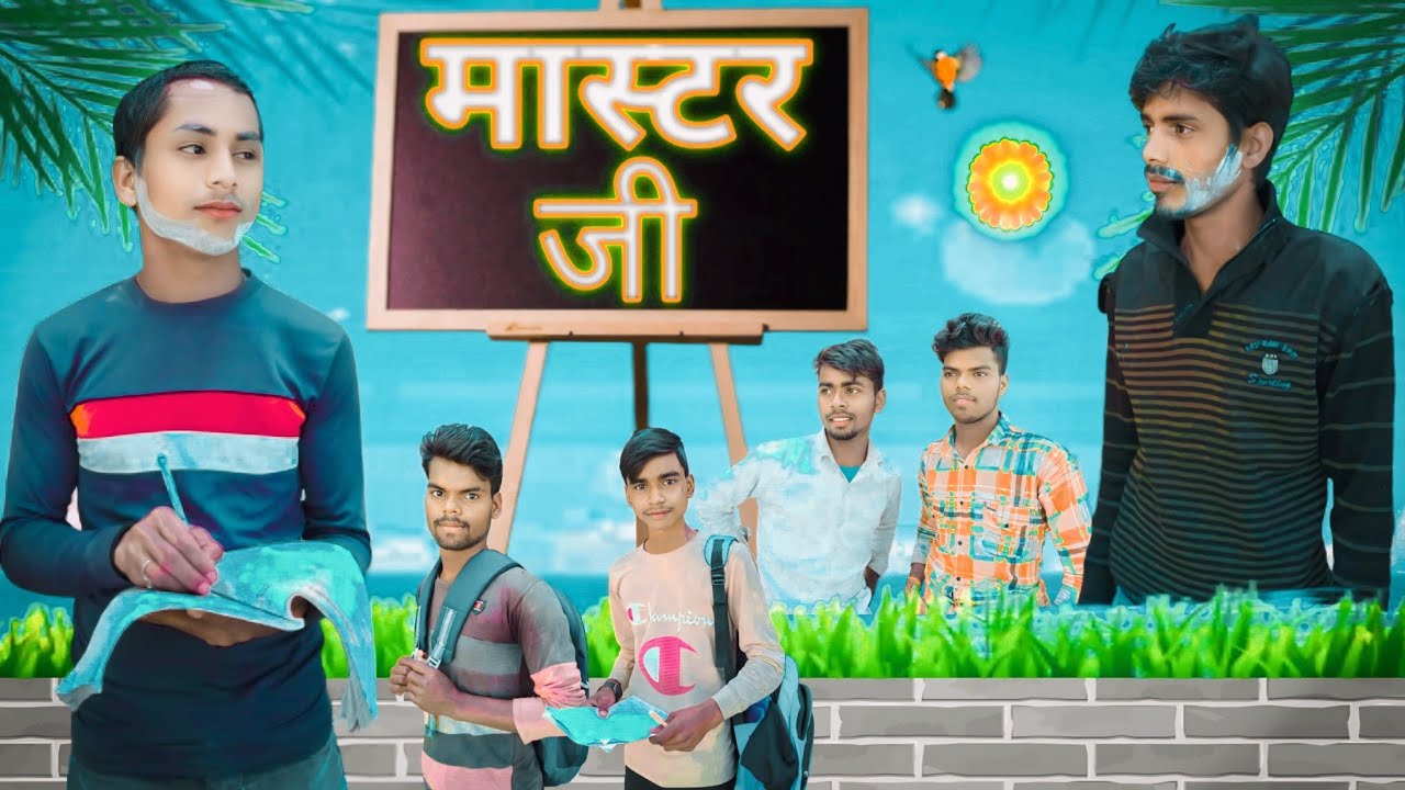 मास्टर_जी....!! Master ji Full comedy video 😂🤣 Pradhan 2 comedy YouTube