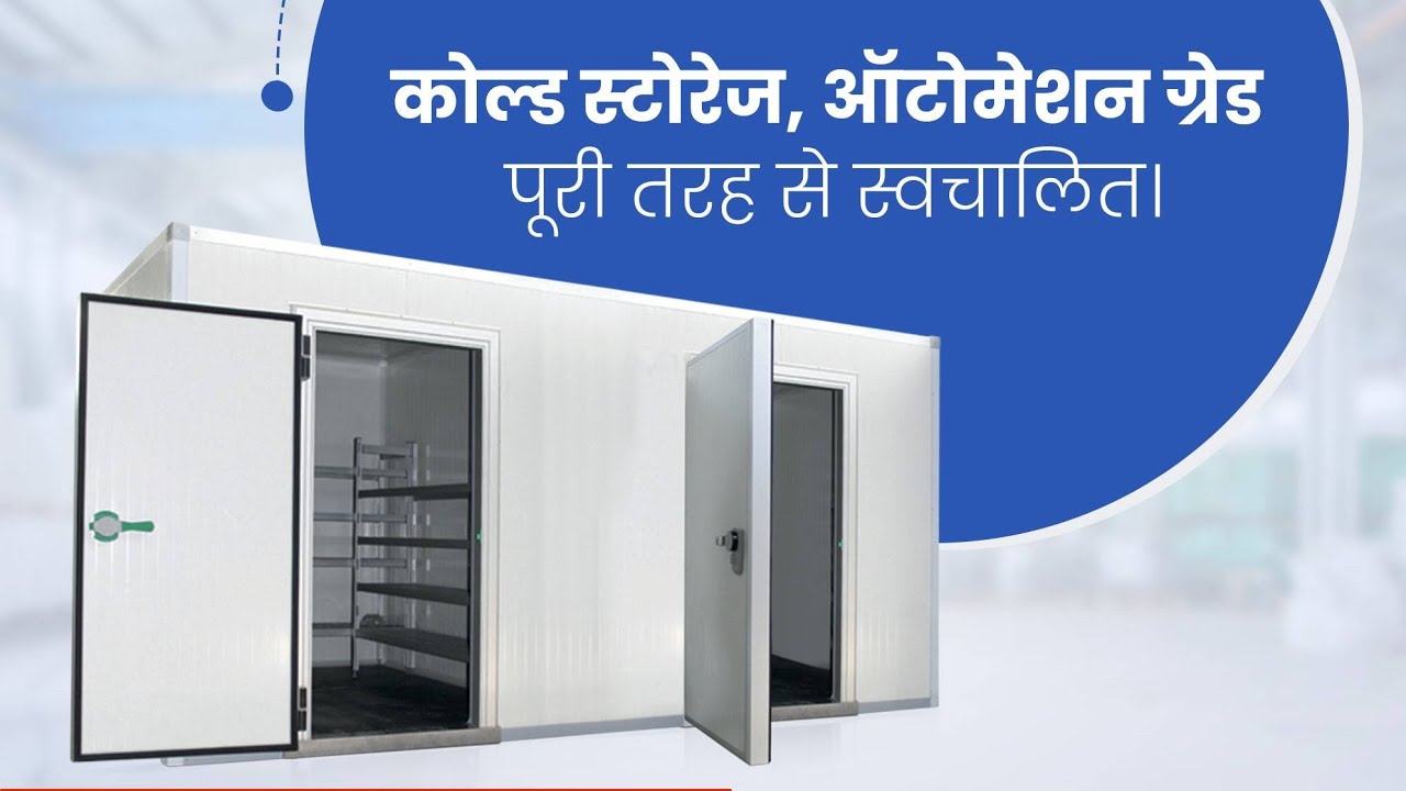 1000CFT Ice Cream Cold Storage Khushboo Ice Cream Mahuva YouTube