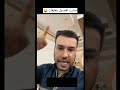 عمامي خوالي عير بيكم 
