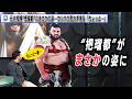 元大相撲“把瑠都”、ABEMA1000万円企画参加でまさかの姿　ウルフアロン思わず「ちょっと…」