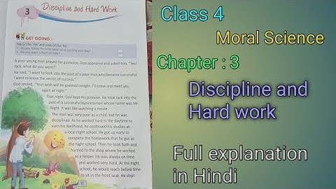 Chapter 3| Discipline and Hardwork| Class 4 Moral Science | Explanation video | #learning #class4