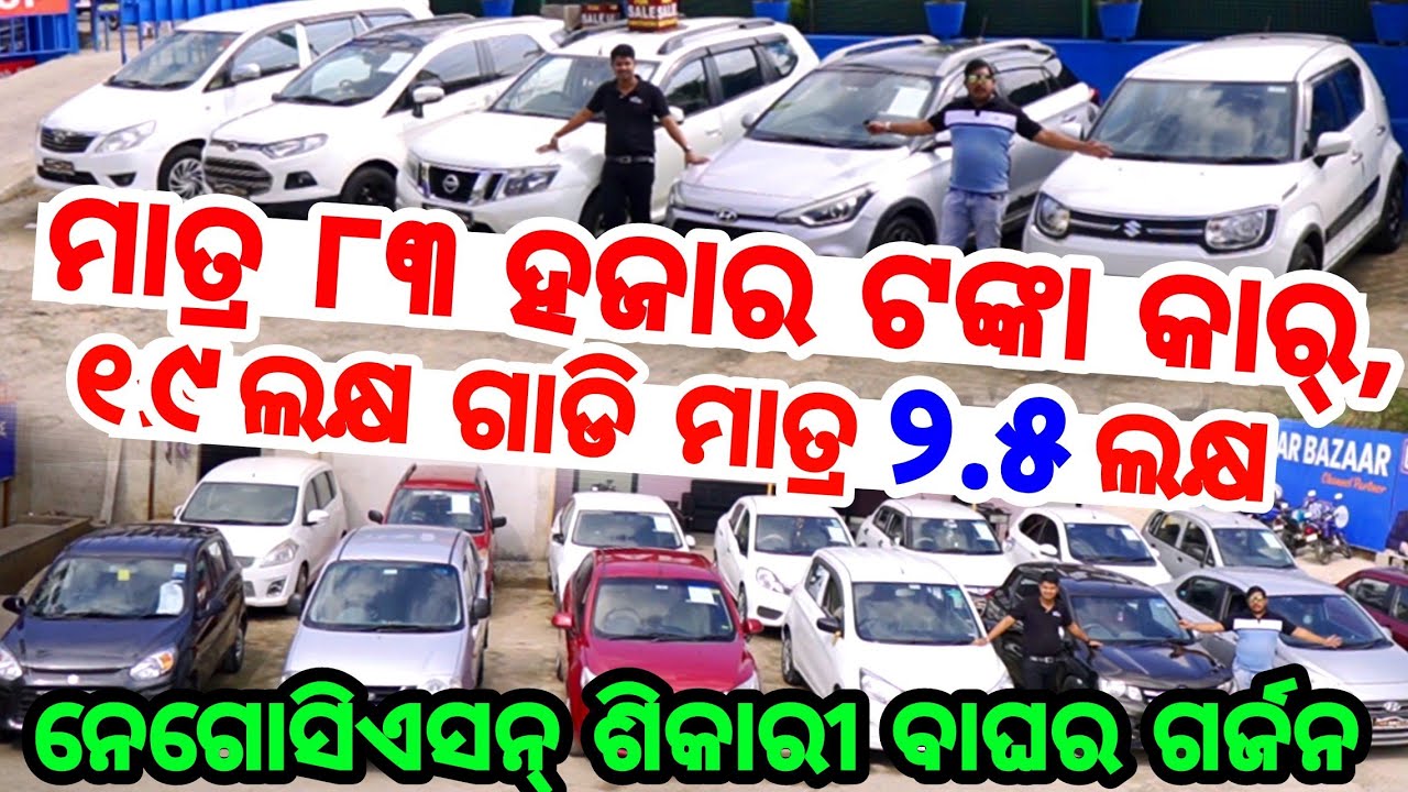 83 Thousand Australian Dollars In Pounds