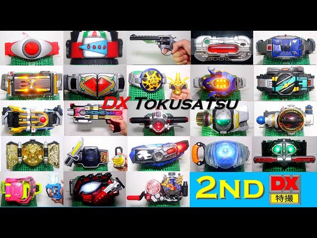 ライダーベルト 変身ベルト | 仮面ライダー図鑑 | 東映