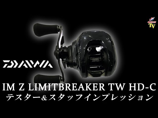 IMZ】IM Z テスター＆スタッフインプレッション【佐々木勝也プロ解説