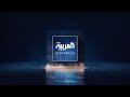 الرئيس التنفيذي لـ coinbase يتوقع أن يكون سعر البيتكوين قد بلغ أدنى مستوياته عند حوالي 60 ألف دولار