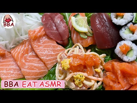 【ASMR 咀嚼音】サーモン | 寿司 | パスタ サラダ | SALMON | SUSHI | SALAD PASTA | MUKBANG | EATING SOUNDS