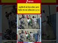 Viral CCTV: लड़कियों को देख खोया आपा  पेट्रोल पंप का खौफनाक CCTV