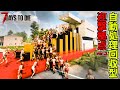 【7 Days to Die】初心者必見 day777日ゲームステージ700越えのホードも余裕な自動処理回収型拠点バージョン2『7 Days to Die』実況プレイ 【編集動画】【7デイズトゥダイ】