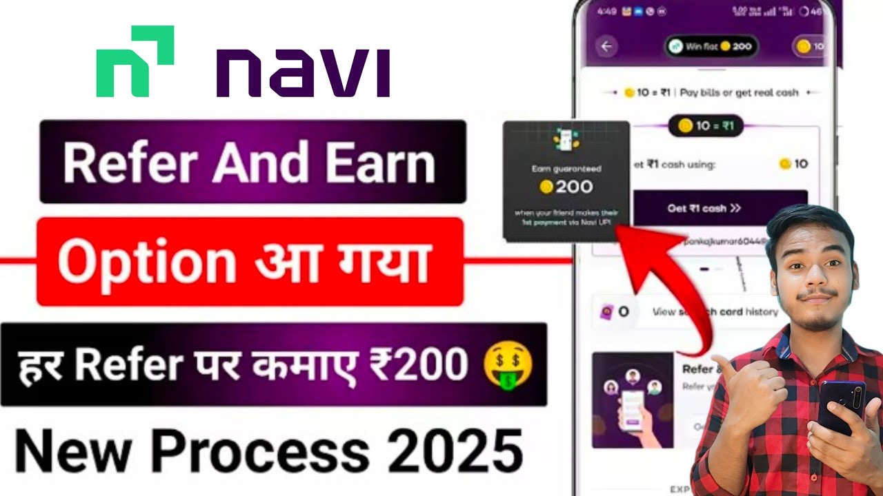 Navi App Refer Kaise Kare 2025 New Update l Navi App Refer And Earn l Navi Upi Refer And Earn