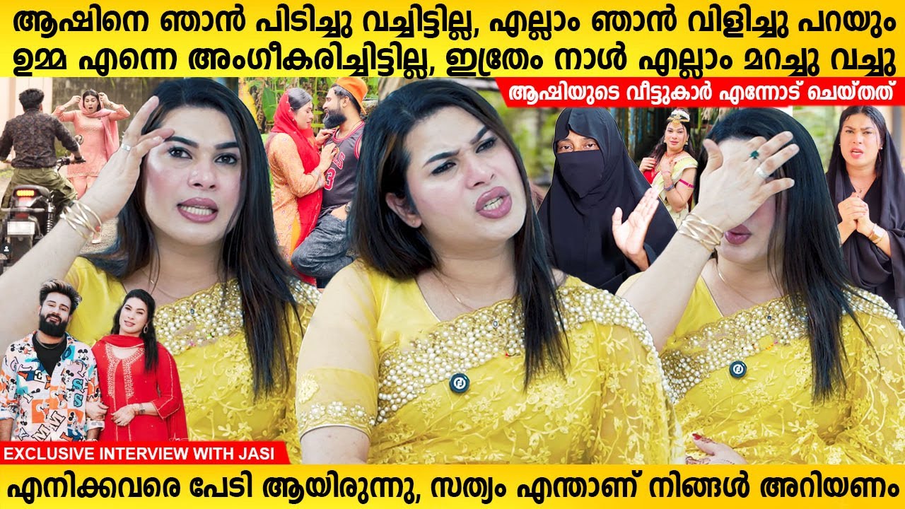 Jasil Jasi Exclusive Interview | Jasil Jasi about Family | AshiUmma | MainstreamOne