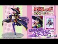 【KDcolle】TVアニメ『戦隊レッド 異世界で冒険者になる』より、「イドラ・アーヴォルン」がフィギュアになって登場！