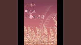Duelist - Main Theme From 'Duelist' (형사 - Main Theme From 'Duelist')