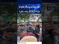 JKAAC Supporters Warn British MPs: No Support Today, No Votes Tomorrow