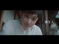 偉生人 / Vaundy:MUSIC VIDEO