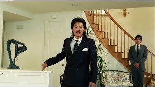 Samurai Cop - Cabeça no piano