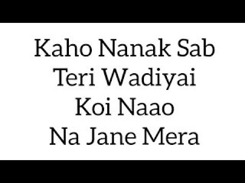 Kaho Nanak Sab Teri Wadiyai Koi Naao Na Jane Mera SHABAD With Subtitles