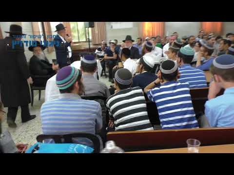 עו"ד דוד זעירא וישיבת תורת חיים בניגון קדיש