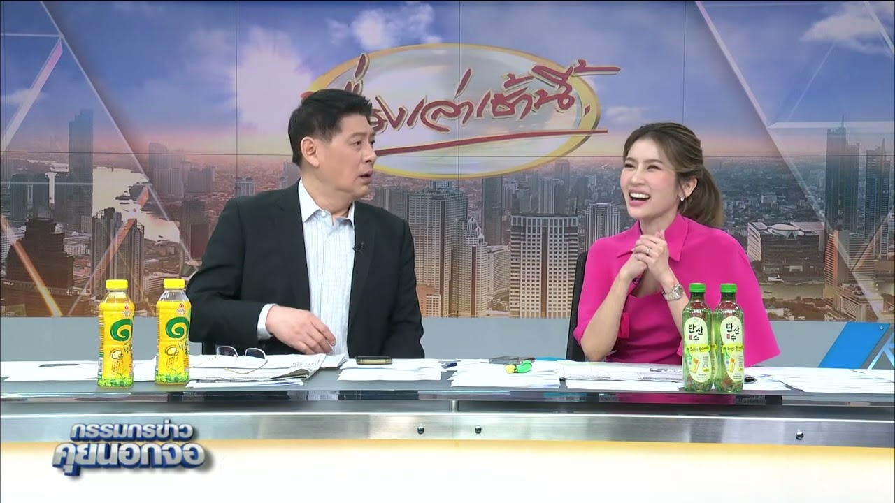 ข้อบังคับ สมาชิกพรรคก้าวไกล กฎเกณฑ์อะไรมากมาย