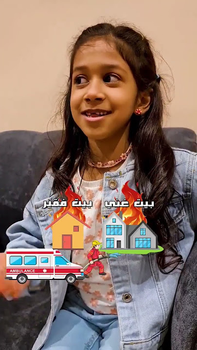 لغز للأذكياء فقط😁