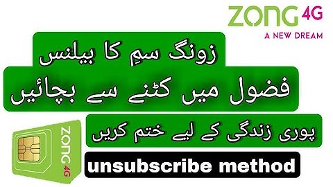 how to unsub Zong value added service 2022 | value added service khud se khatm krny ka tarika