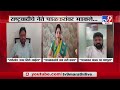 NCP Leaders on Padalkar | पडळकरांविरोधात राष्ट्रवादीचं राज्यभरात आंदोलन, नेत्यांनीही ठणकावलं -TV9