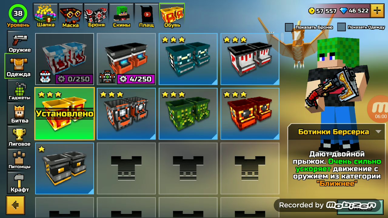 Pixel Gun 3D - обновление [15.2.0]