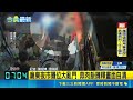 直擊廟東夜市攤位大亂鬥！蒜肉飯與東山鴨頭爆衝突 互槓畫面曝光｜三立新聞LIVE