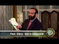 FER 302 Roza ki Haqiqat, Islam aur Masihat me روزہ کی حقیقت، اسلام اور مسیحت میں (حصہ دوئم)
