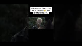 Кино На Вечер Название Фильма Не Дыши 2 Спасибо За Лайк И Подписку