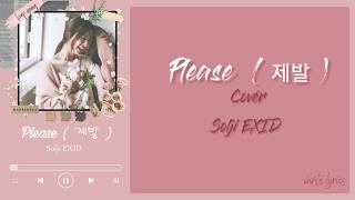 Lirik Lagu Solji EXID - Please (제발) cover Sub Indonesia