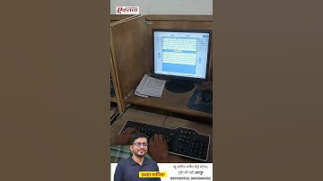 TYPING CENTER || #hindienglishtyping #englishtyping #computer #typingkaisesikhe #ldc2024 #typing