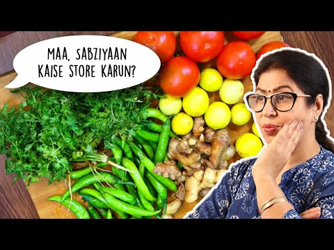 वीडियो: घर पर सब्जियों को सही तरीके से कैसे स्टोर करें