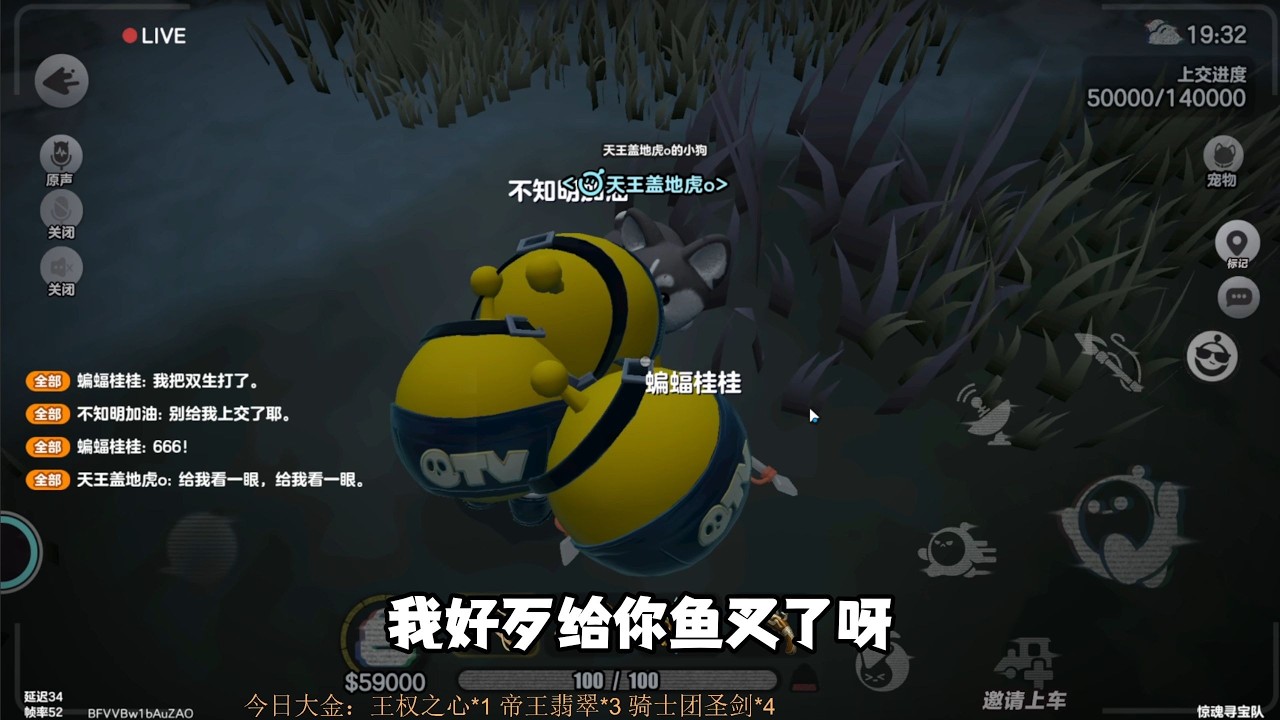 野排的陌生蛋人还挺好的呀