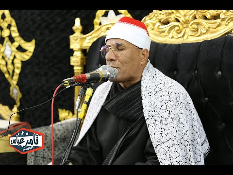 الشيخ عبدالفتاح الطاروطى ربع العصر ليلة تكريم الحاج/عادل محمد سيف شبين الكوم المنوفية 25=3=2023