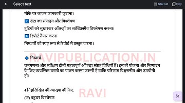 BECS 184 SOLVED ASSIGNMENT 2025-26 HINDI 