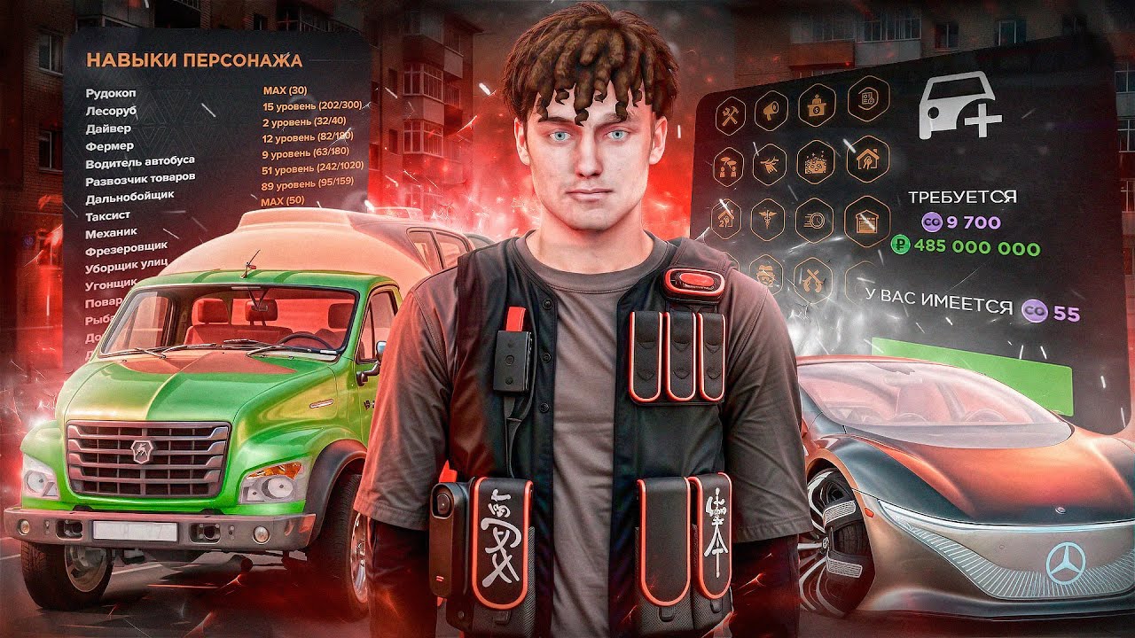 Деньги Деньги   amazing GTA